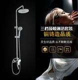 祥業6211鏡子(zǐ)三檔頂噴套裝花灑