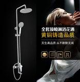 XY6258祥業保時(shí)捷三檔套裝頂噴花灑